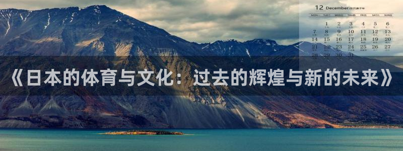 谈球吧