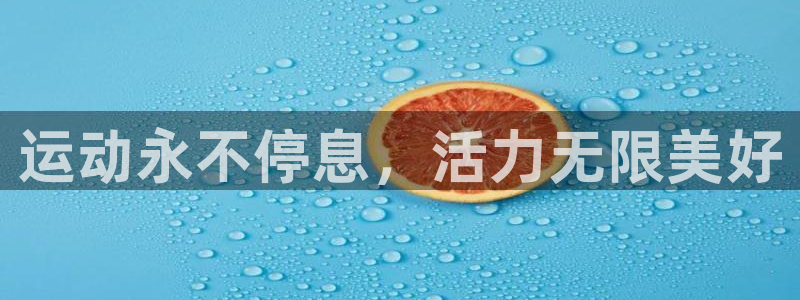 谈球吧