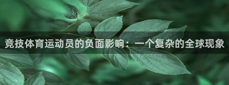 谈球吧体育