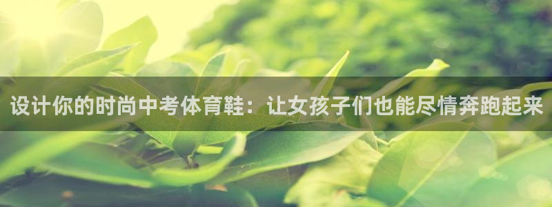 谈球吧